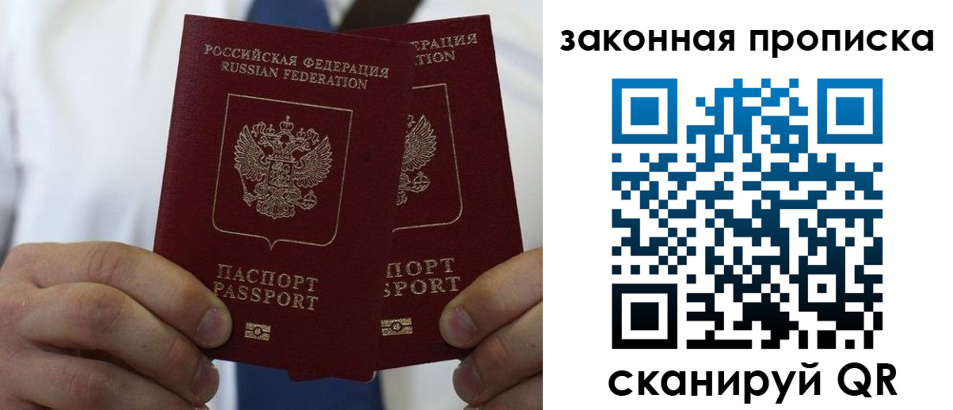 регистрация для школы в Миассе
