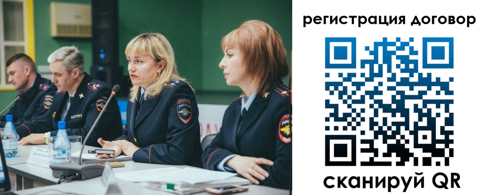 регистрация для школы в Миассе
