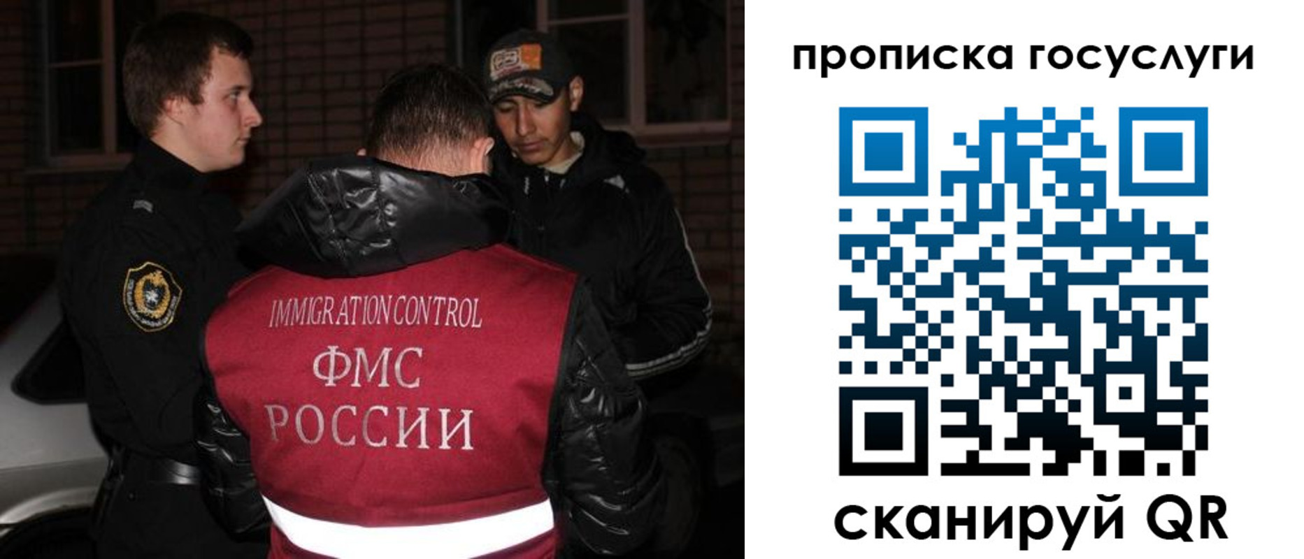 регистрация для дет. сада в Миассе